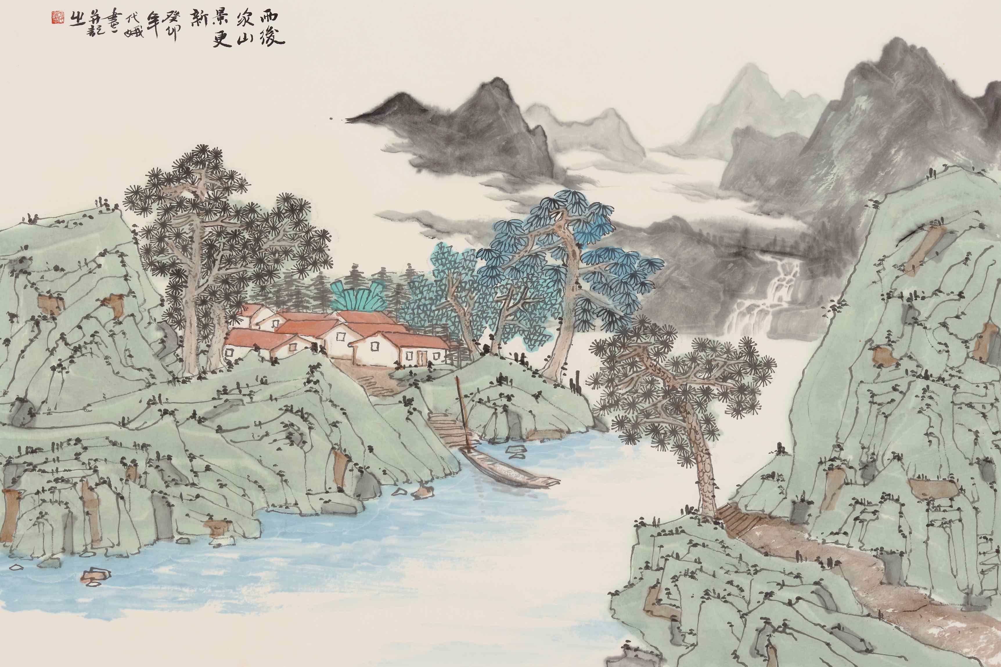 于代娥272  雨后家山(2) 46cm x 69cm 纸本水墨 2023年