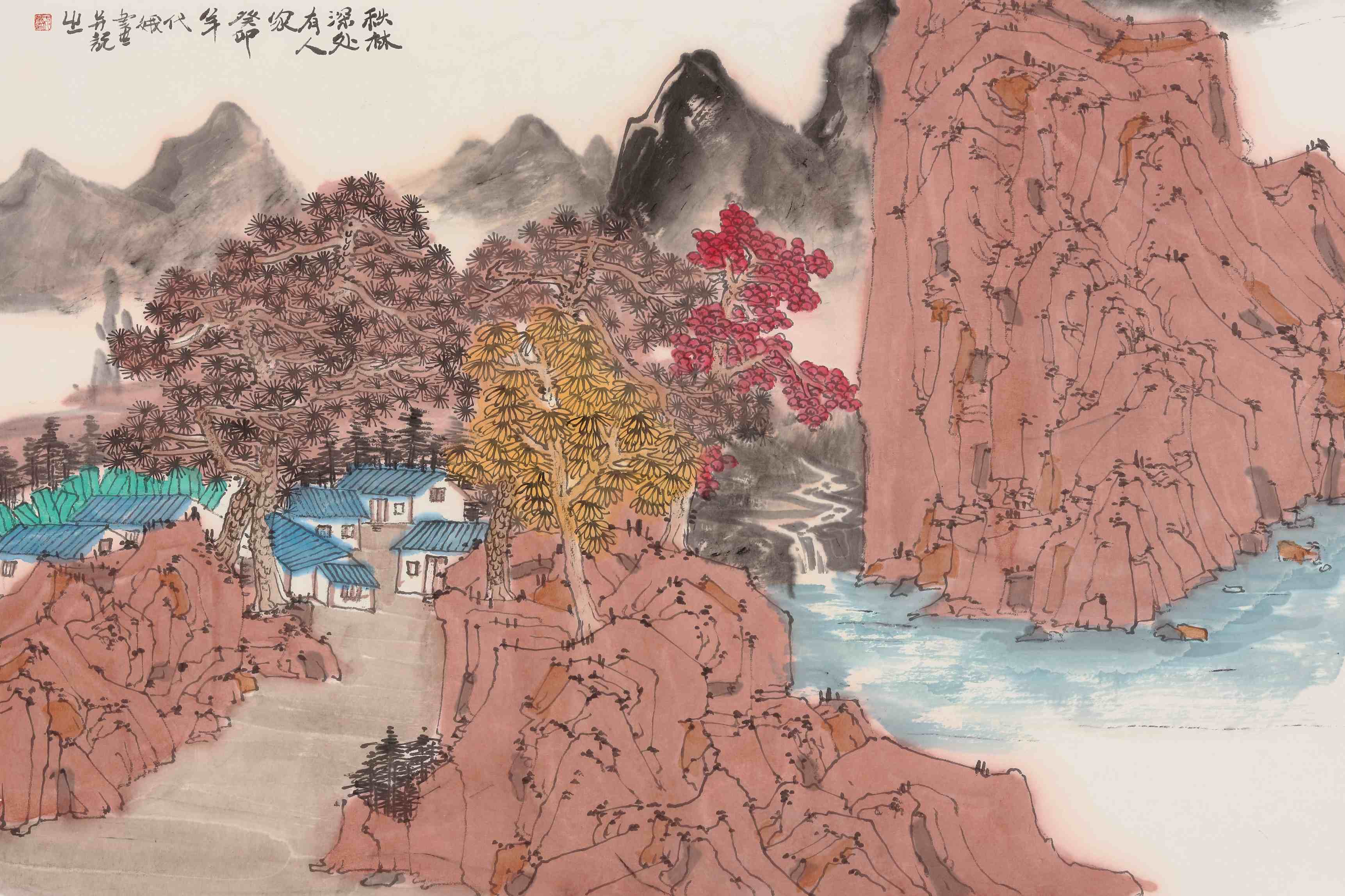 于代娥275  秋林深处有人家46cm x 69cm 纸本水墨 2023年