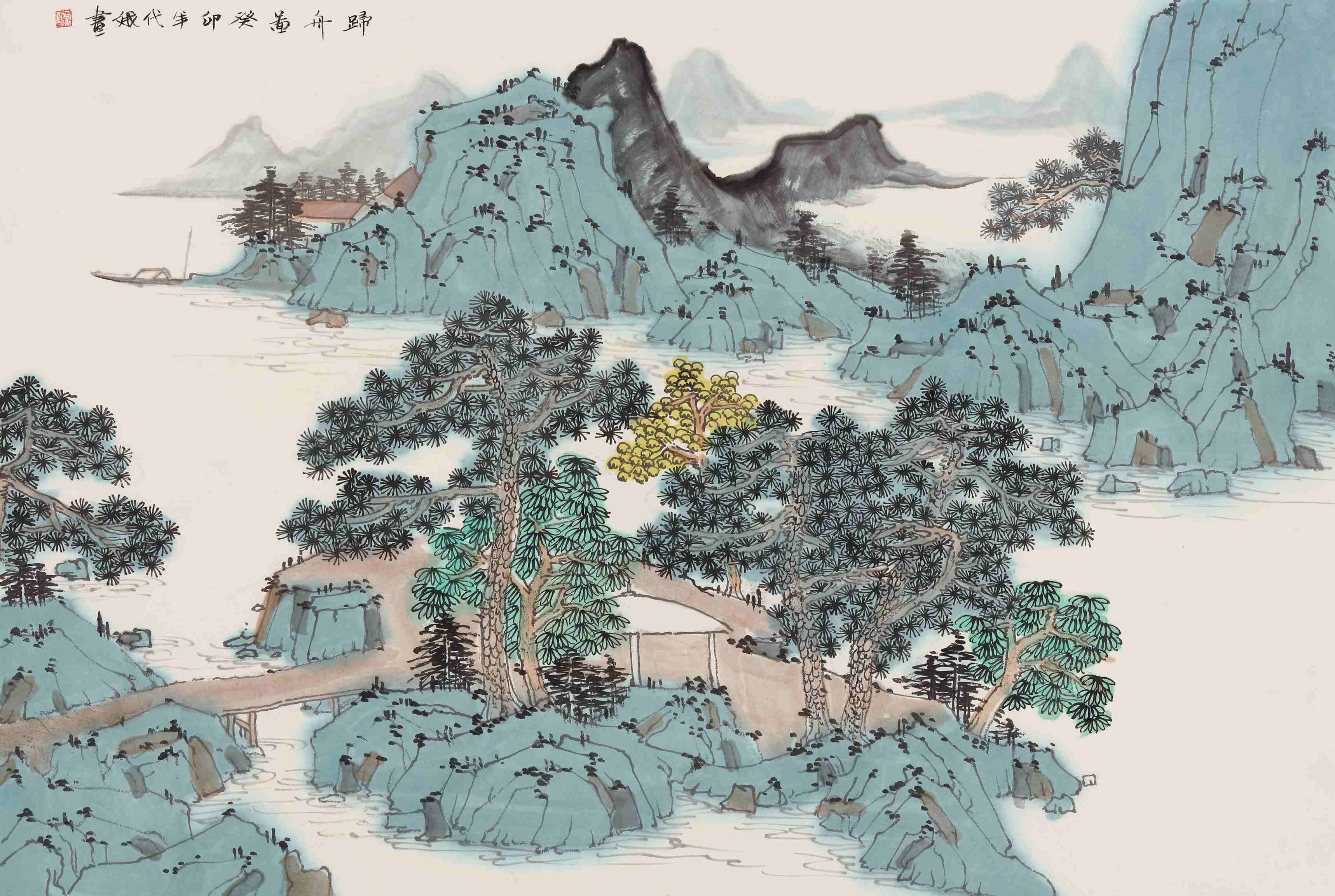 于代娥279  归舟图46cm x 69cm 纸本水墨 2023年