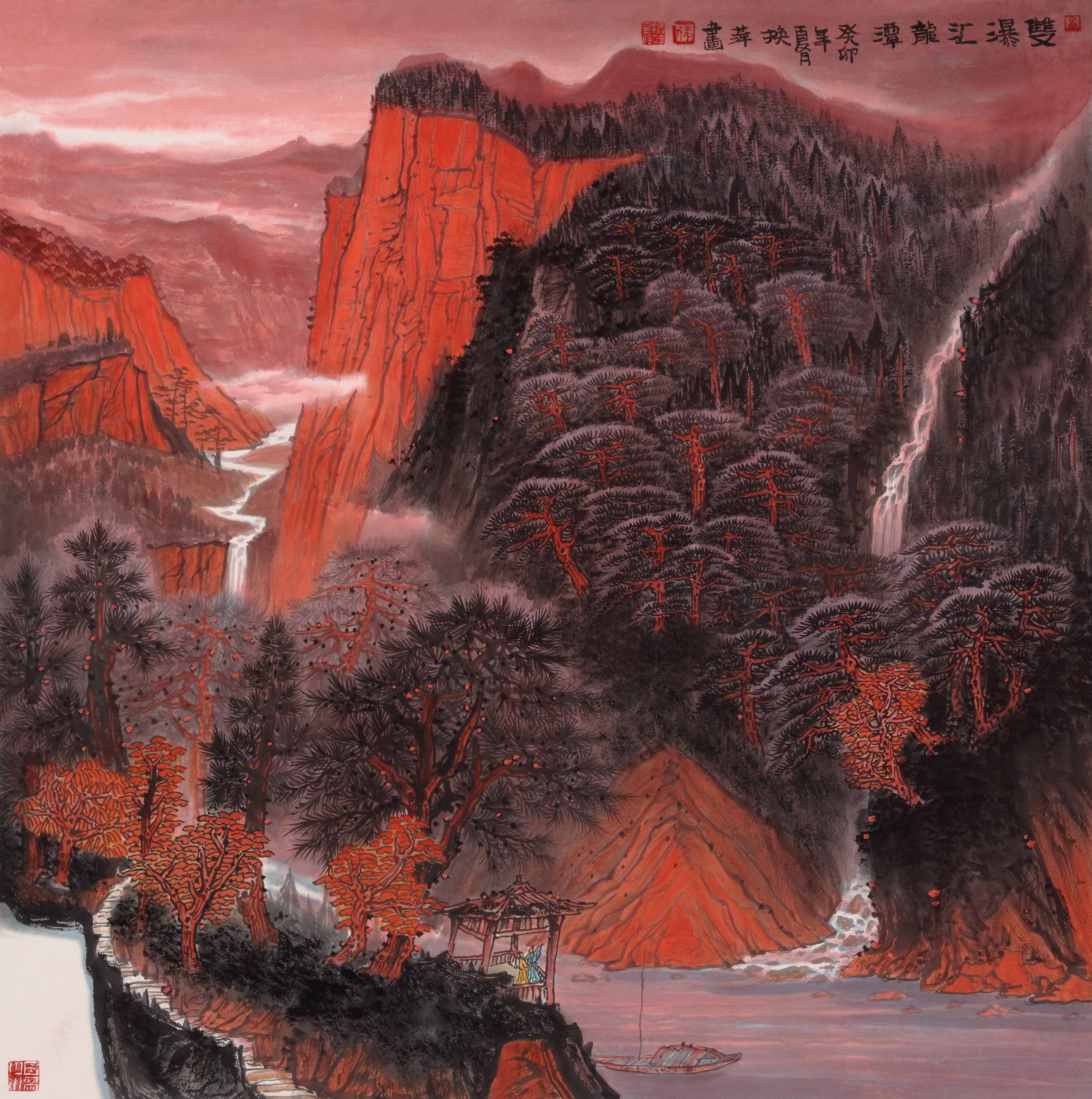 李换萍71  双瀑汇龙潭68cm x 69cm (图1)