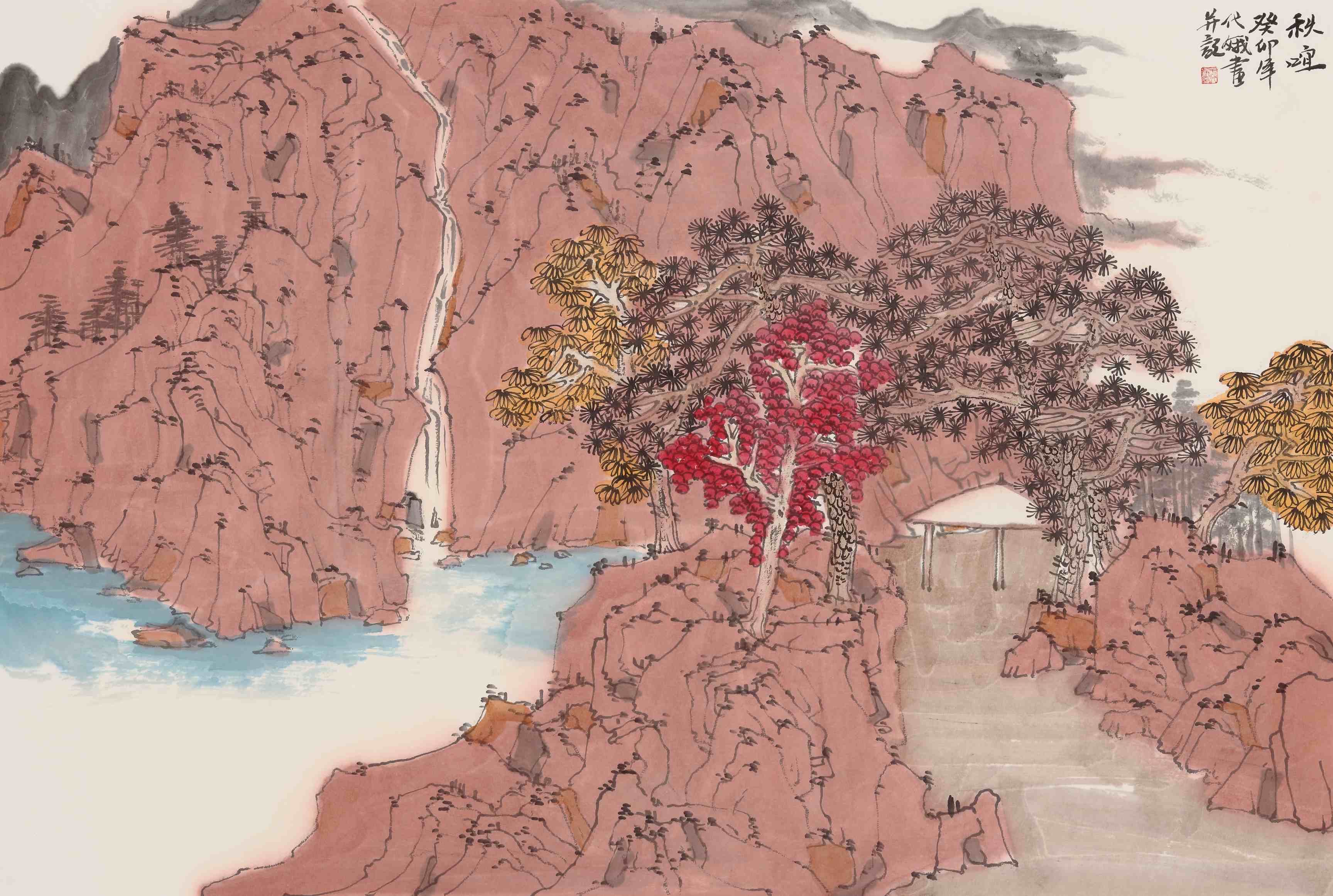 于代娥273  秋喧46cm x 69cm 纸本水墨 2023年(图3)