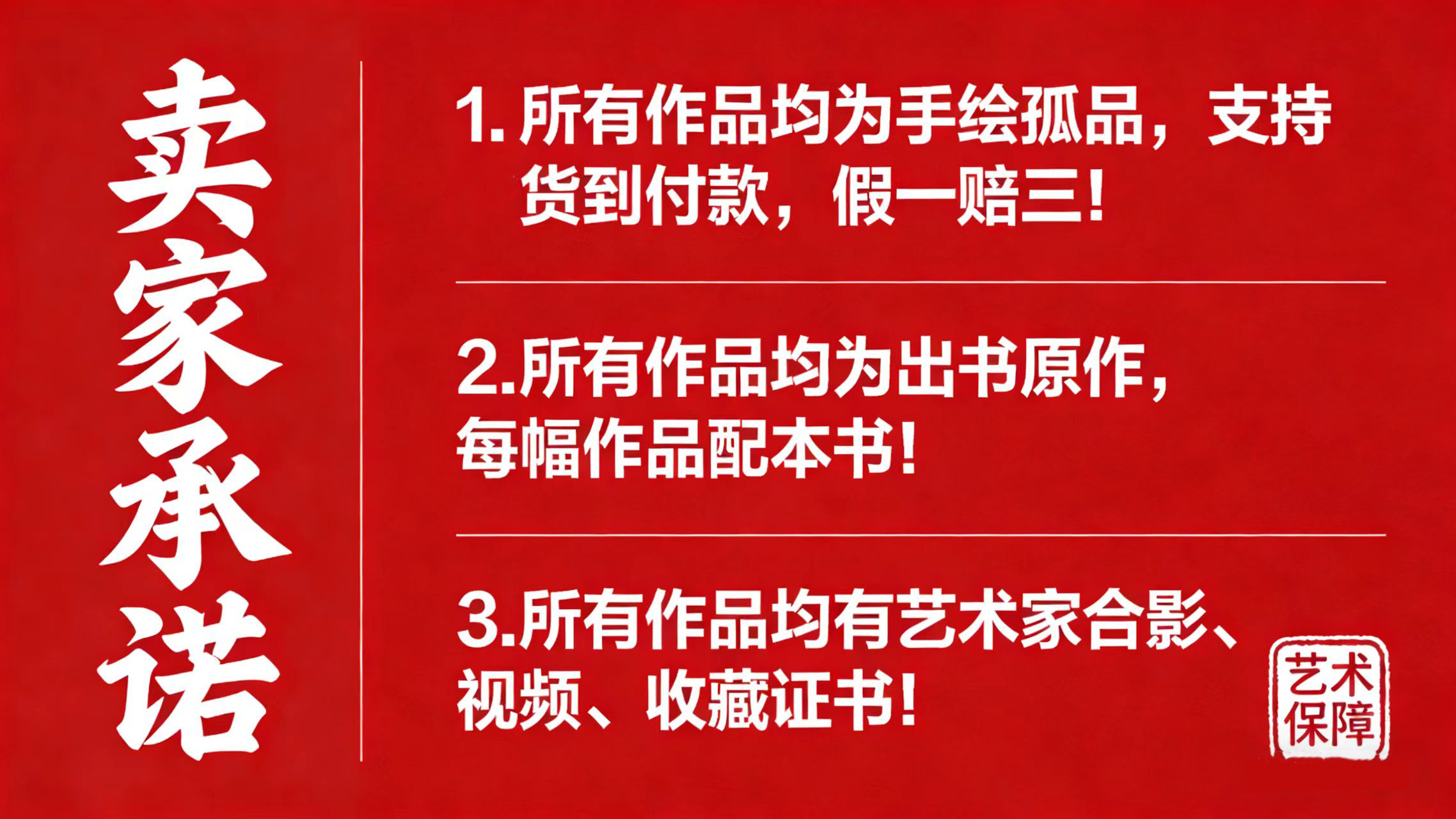 于代娥279  归舟图46cm x 69cm 纸本水墨 2023年(图2)