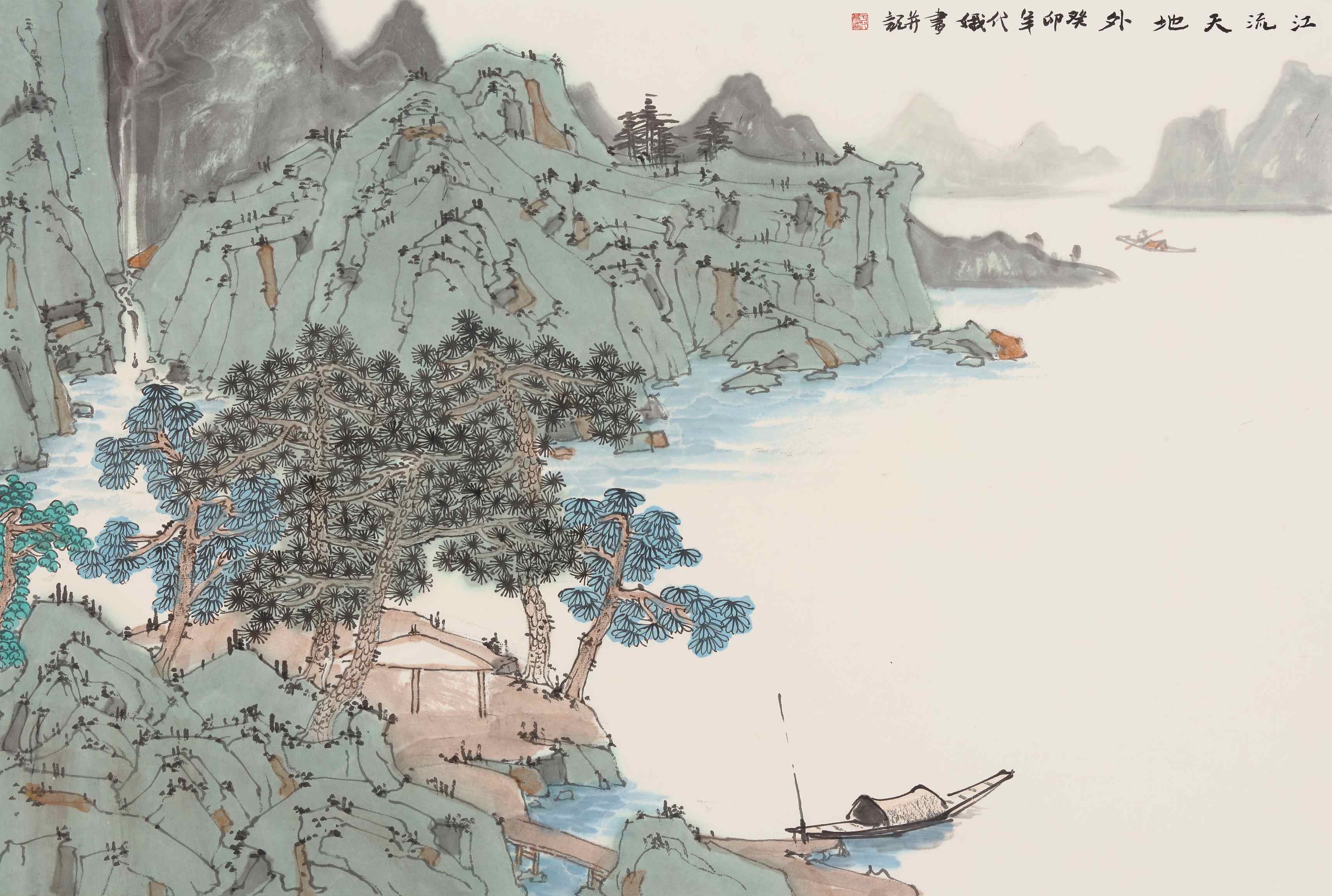 于代娥278  江流天地外（3）46cm x 69cm 纸本水墨 2023年(图3)