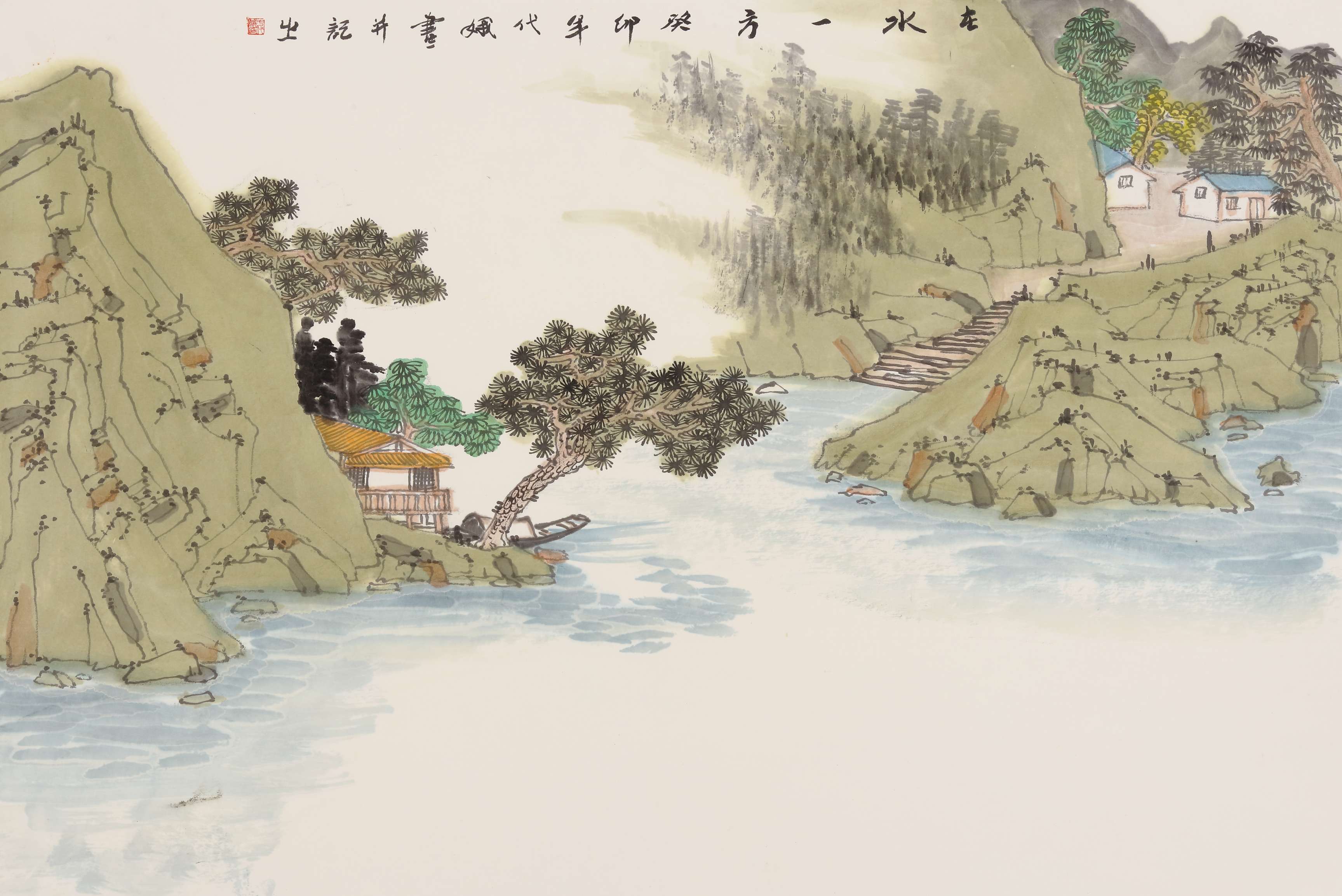 于代娥281  在水一方46cm x 69cm 纸本水墨 2023年(图3)