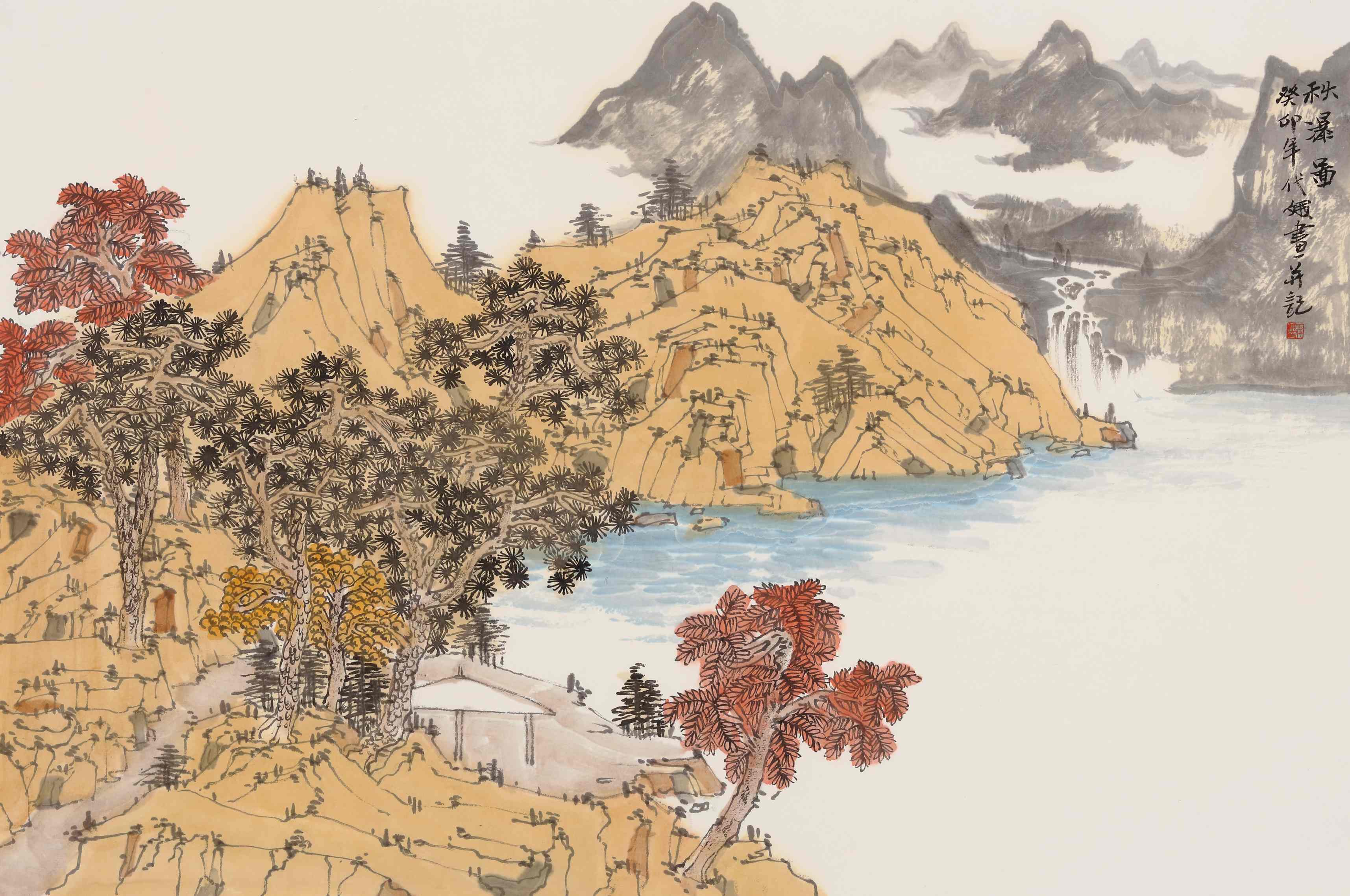 于代娥282  秋瀑图46cm x 69cm 纸本水墨 2023年(图3)