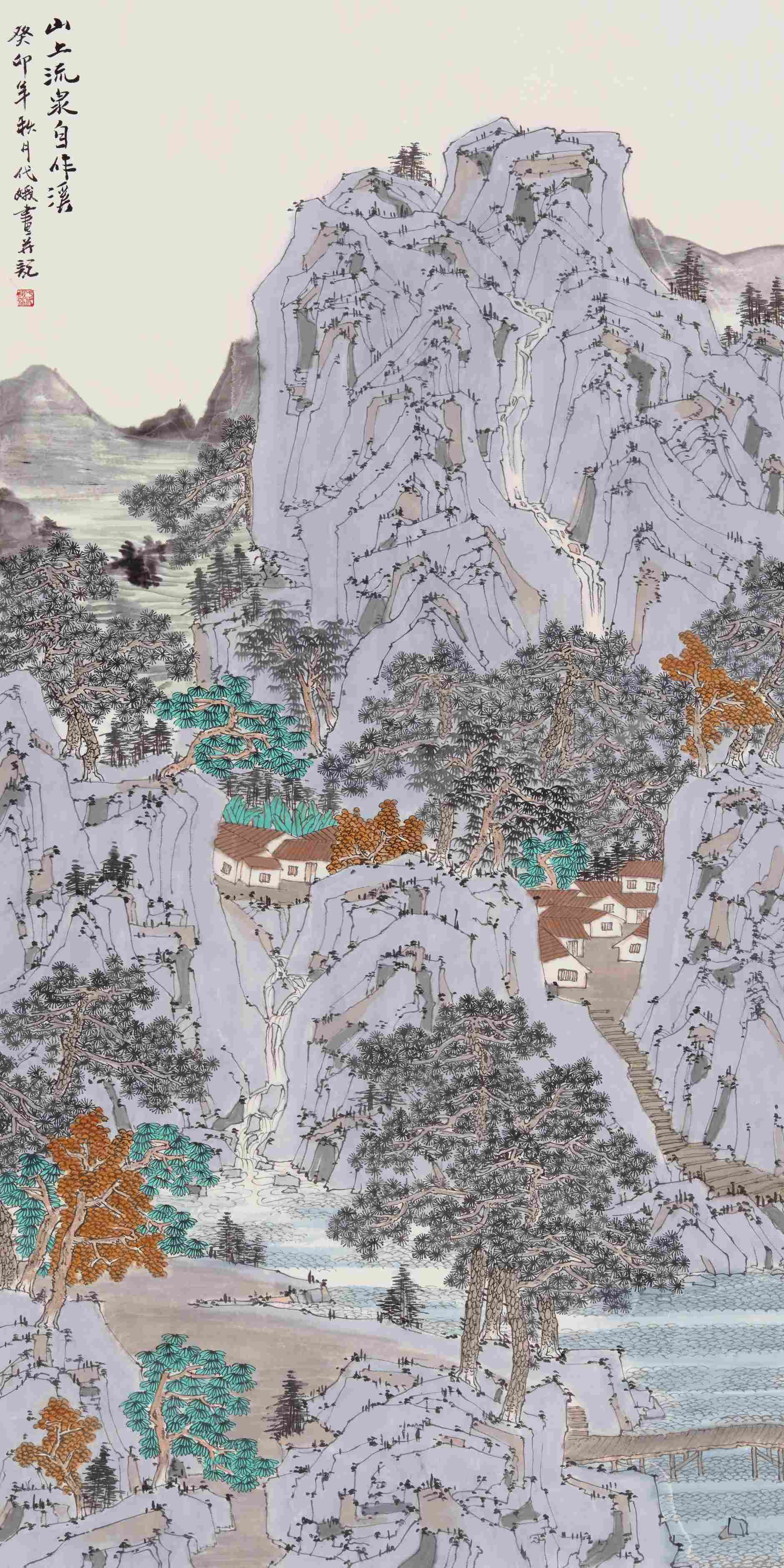 于代娥284   山上流泉138cm × 69cm 纸本水墨 2023年(图3)